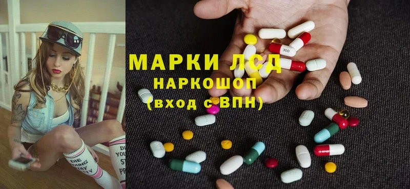 ЛСД экстази ecstasy  Мирный 