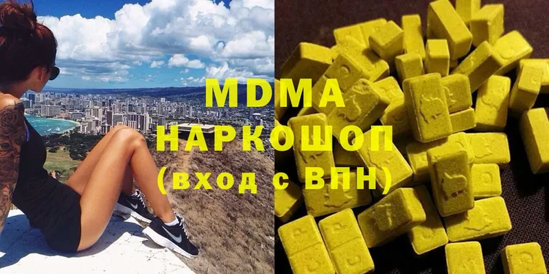 MDMA VHQ  kraken как зайти  Мирный 